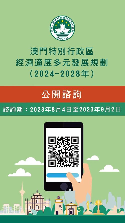 2025年正版资料免费大全澚门