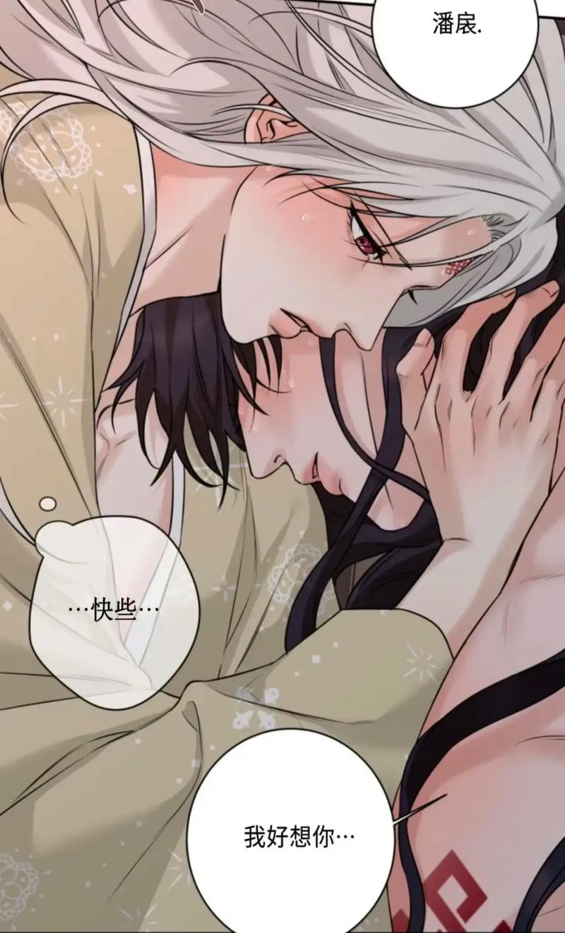 香香漫画韩漫截图