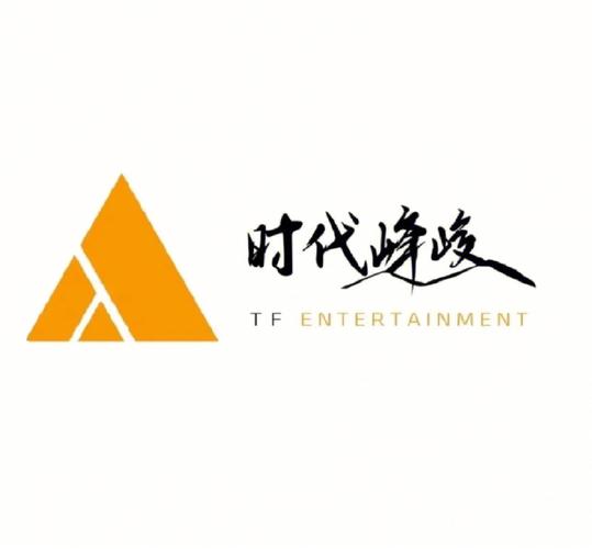 时代峰峻出的应用截图