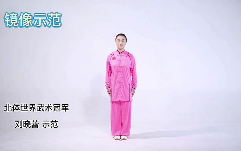 国家体育总局八段锦口令版视频截图
