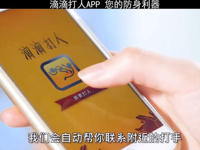 滴滴打人2020游戏下载破解版全人物解锁截图
