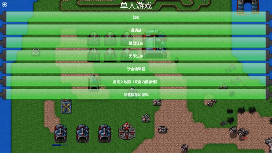 铁锈战争mod升级模组中文图标