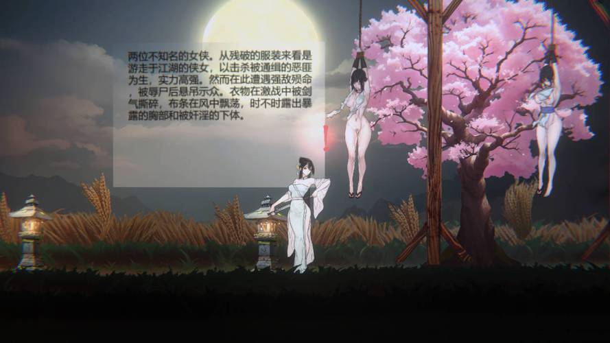 玉莲之剑版本下载激活码和验证码无限阅读币版截图