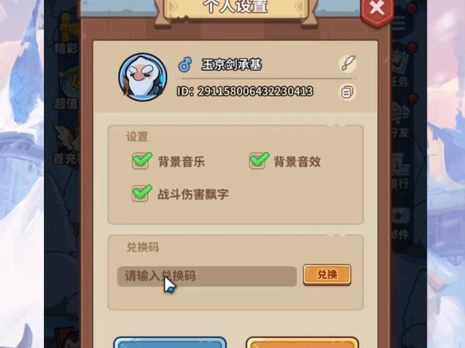 快来当领主破解版内置菜单修改版无广告截图