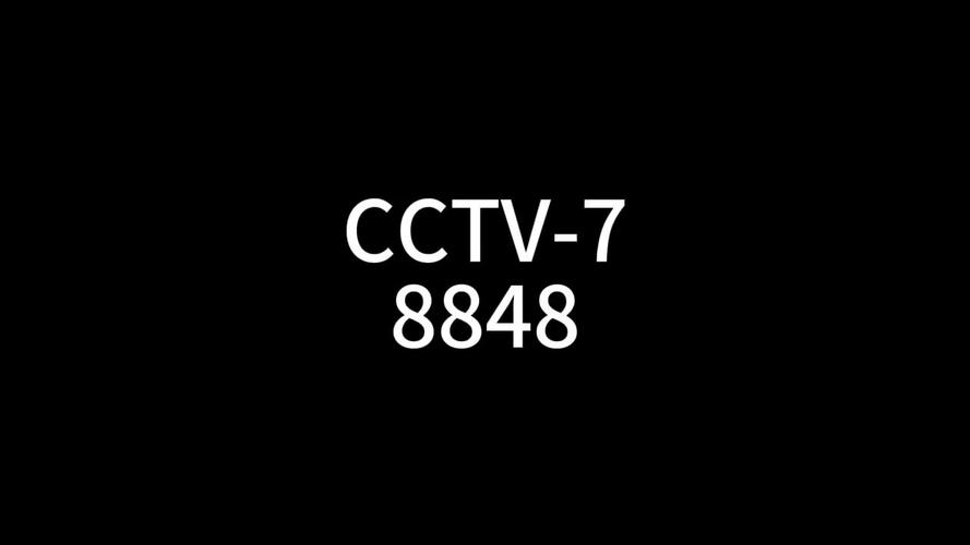 8848直播电视版截图
