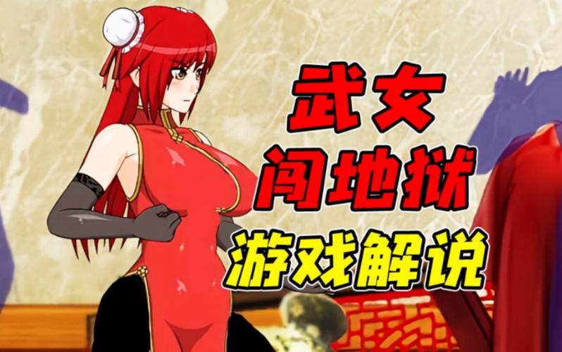 功夫少女安卓汉化截图