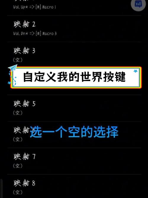 手游版我的世界怎么设置成键盘模式视频长大教务系统入口截图