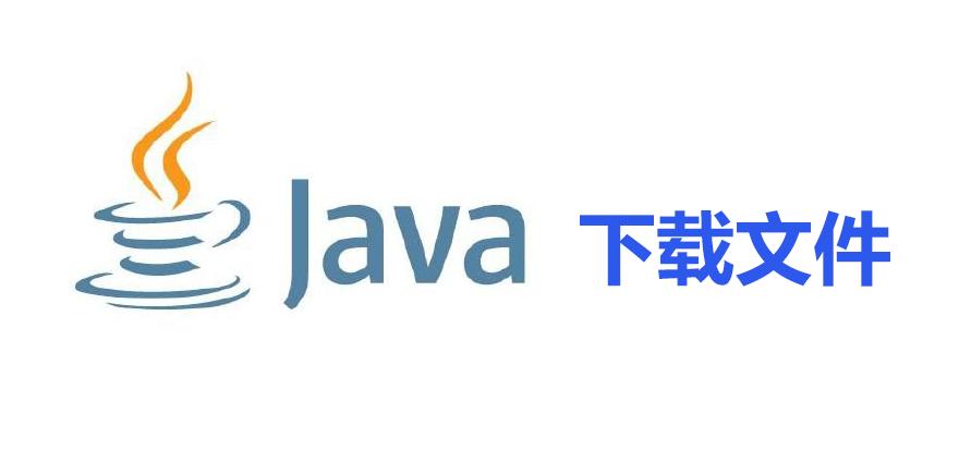 java编程软件下载安装全教程男人版截图