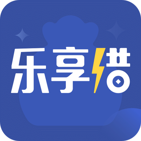 乐享借官方电话截图