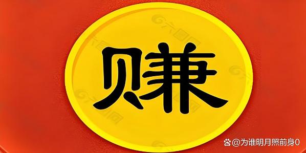 一天挣5块的阅读平台截图