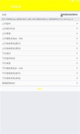 牢大范围拾取破解版无限制永久免费截图
