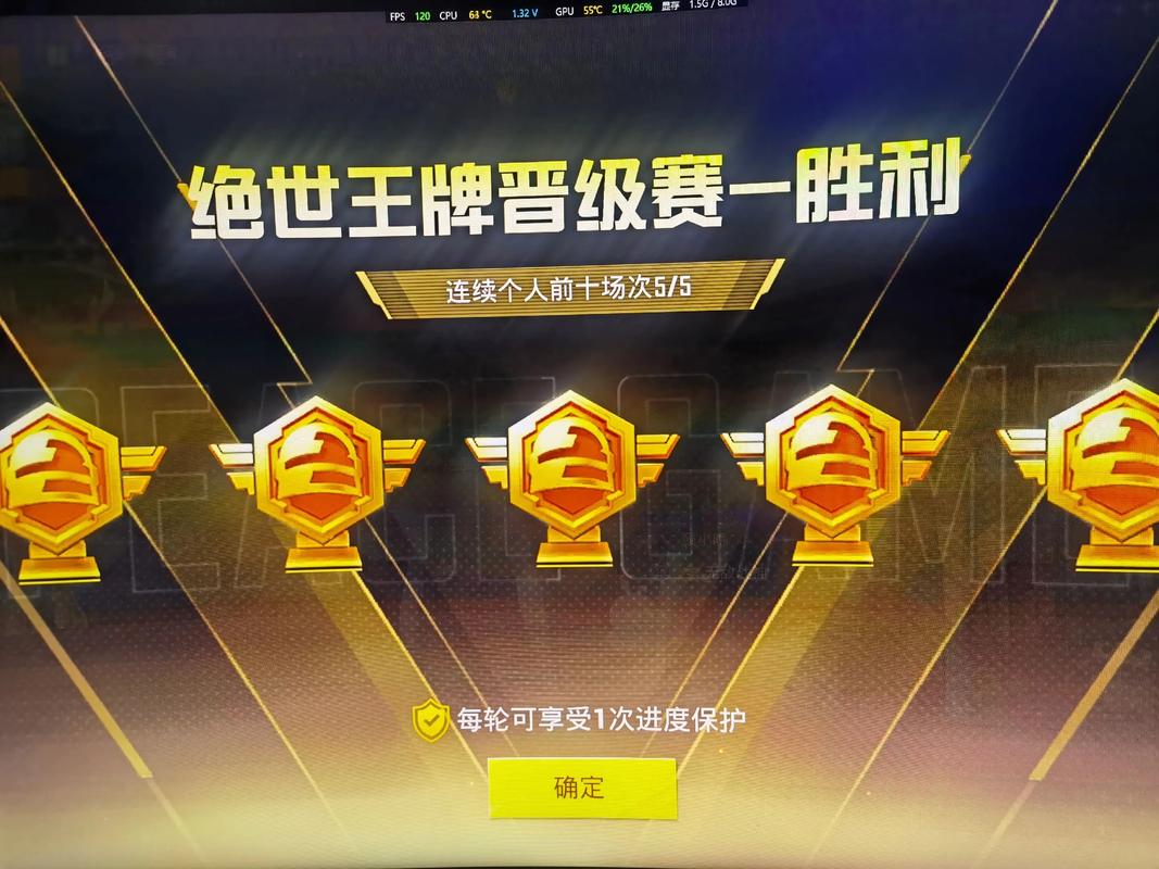 战神x直装和平精英免卡密截图
