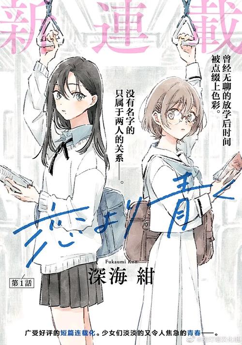 青涩漫画官方版截图