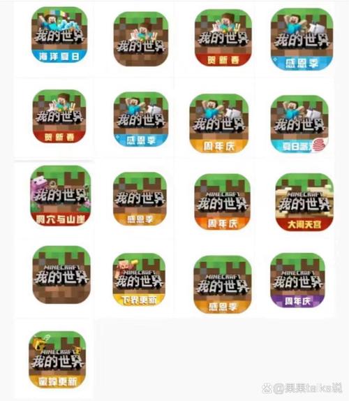 我的世界的所有版本截图