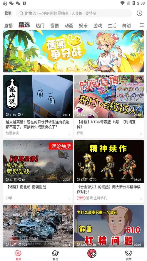 ㊙️游免费网站入口流鼻血版本截图