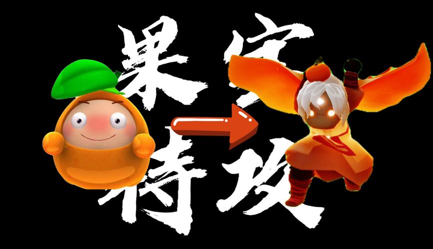 果宝特攻手游破解版截图