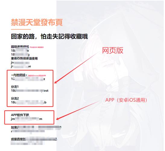 jmcomicron2mic官网下载jmcomicron2mic官网下载网站图标