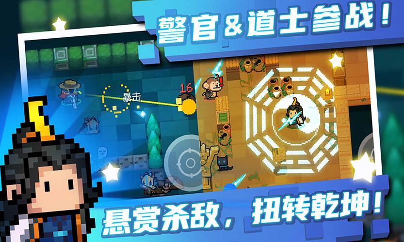 soul knight内购破解版截图