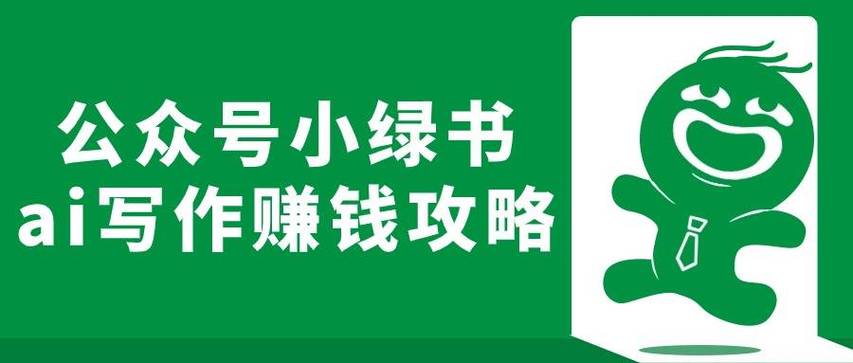 小绿江看书官网截图