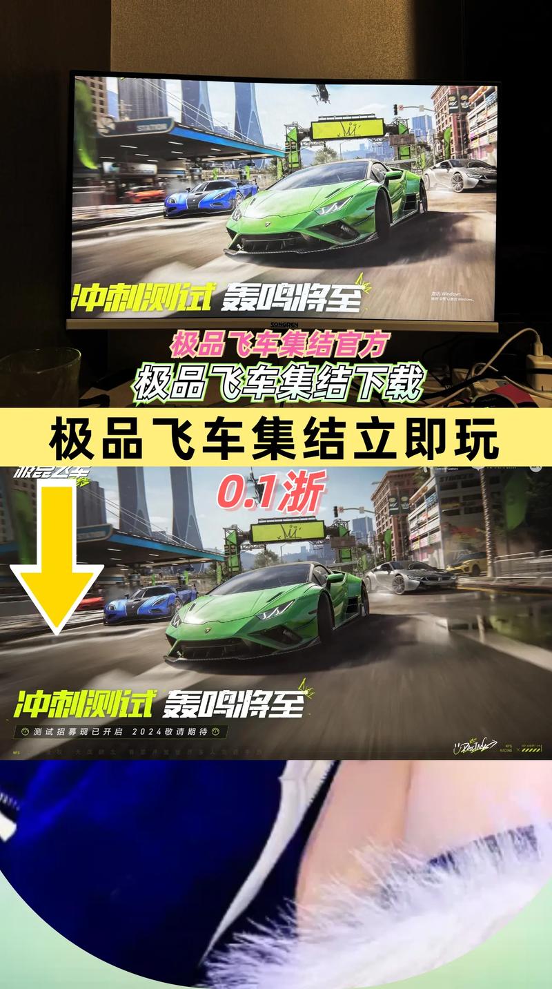 极品飞车开挂神器手机版截图