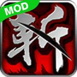 狂斩三国2破解版无限内购下载破解版无限vip
