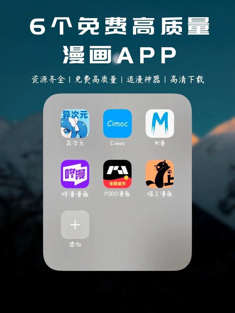 快看漫画破解安卓下载安装教程最新版截图