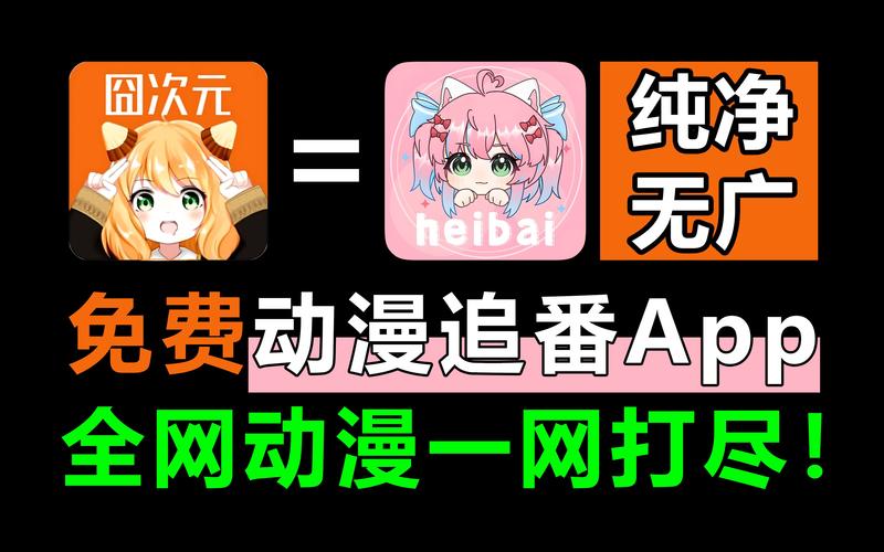 固次元破解免广告免费下载无广告纯净版截图