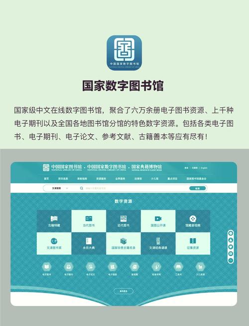 鉴定师下载安装截图