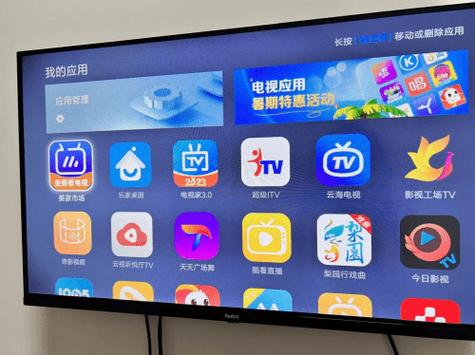 电视家怎么下载不了电视上截图