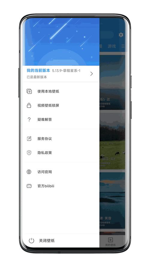 jm365work最新版本介绍去广告截图