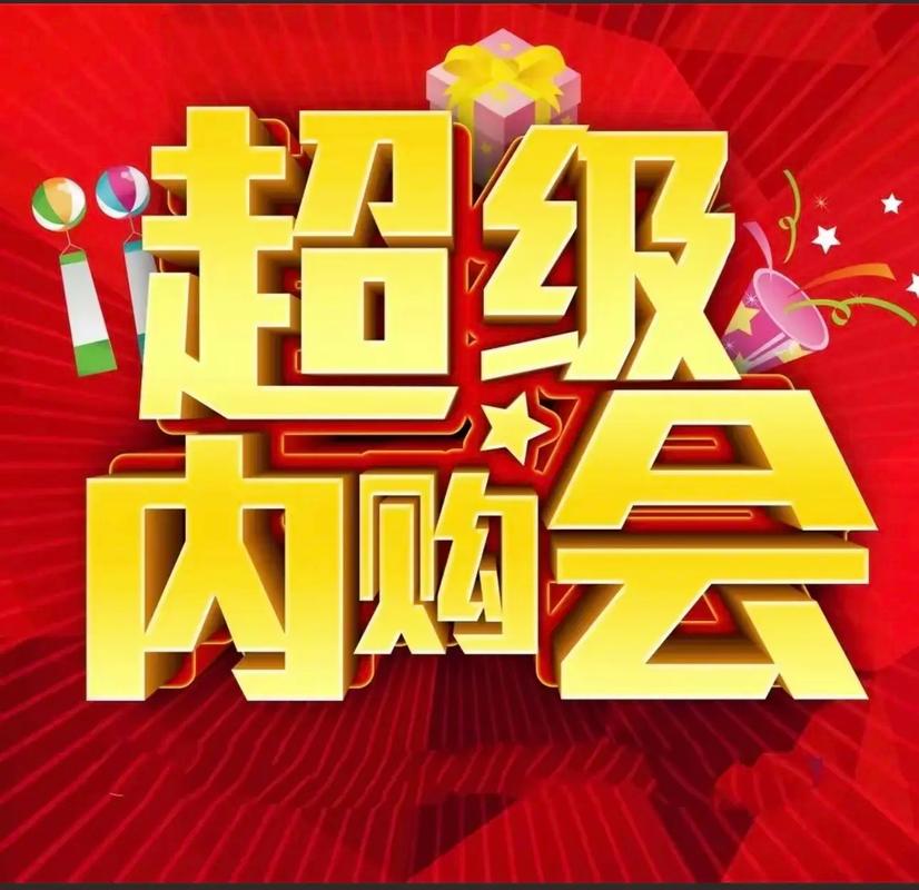 内购免费破解版截图