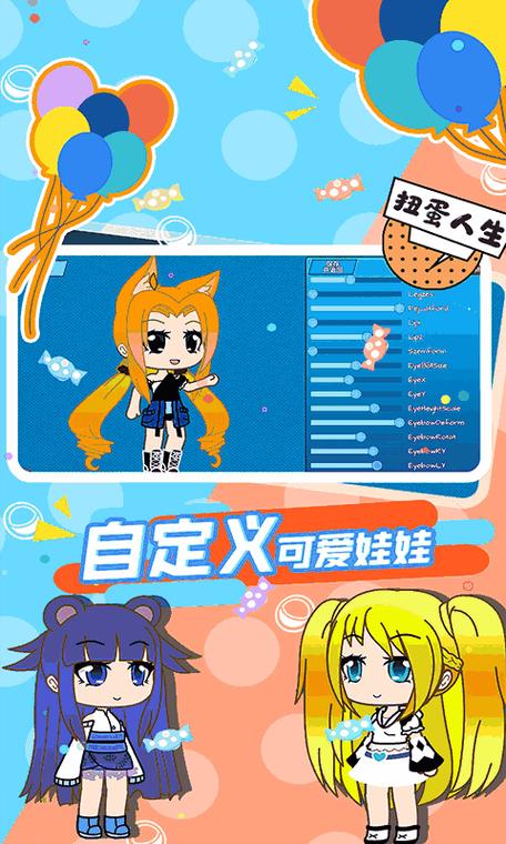 火辣辣APP福引导下载截图