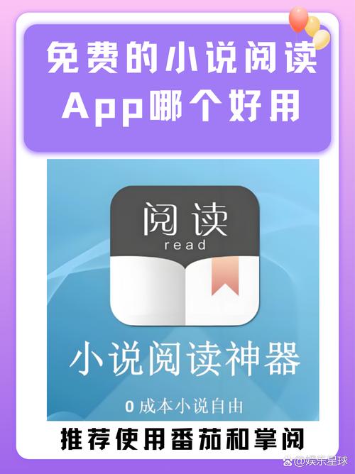 异趣书屋小说免费阅读器安装最新版本更新内容免卡密截图