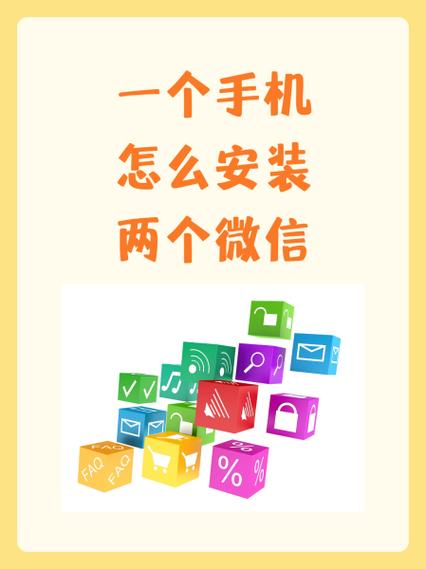 南瓜任务平台微信辅助安装到手机截图