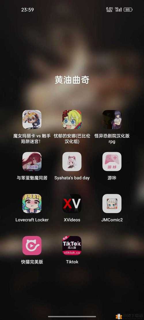 次元穿越18破解版黑色版免墙版截图