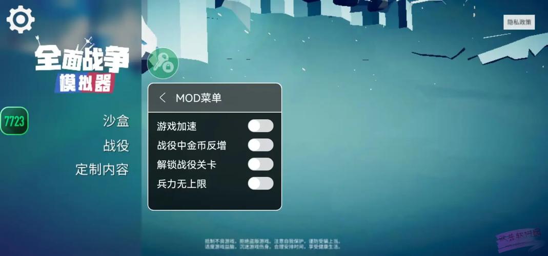 全面战争部落时代内置菜单防走失极速版app截图