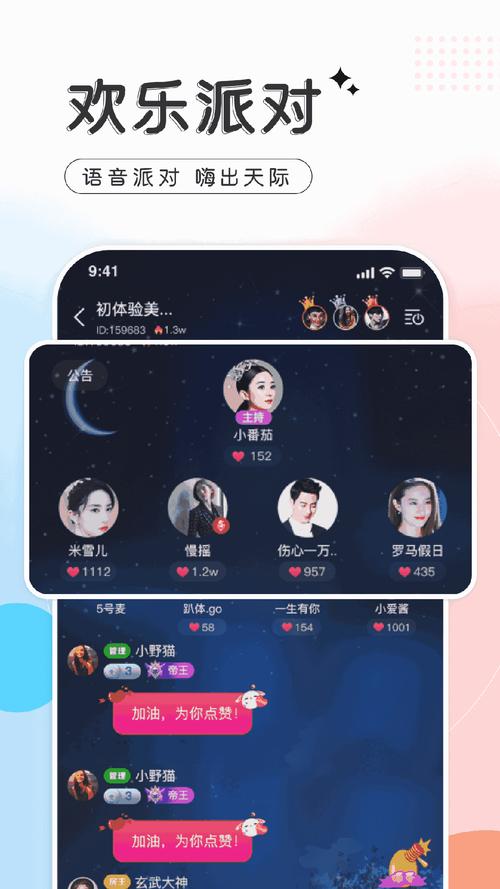 jmcomic2新版安装包undefined蓝色版无广告免费截图