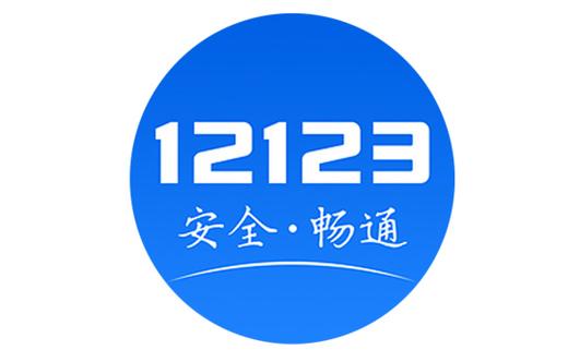 12123查鸽网截图
