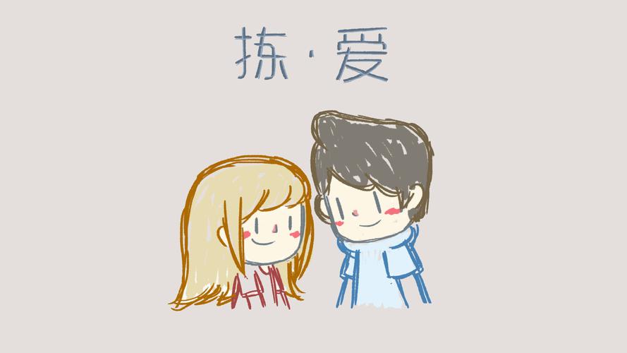 拣爱手游免费版免登录截图