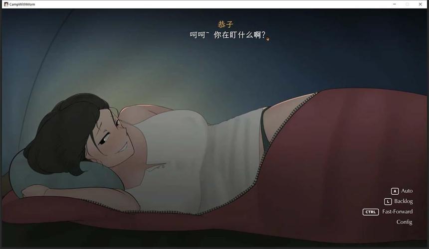 我和朋友陪妈妈去露营汉化版永不升级版截图
