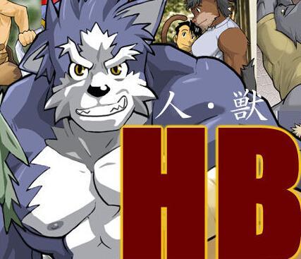 兽人漫画免费观看免广告抽奖版截图