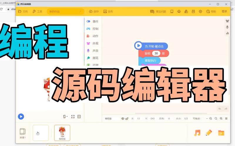 免费自动挖号脚本软件截图