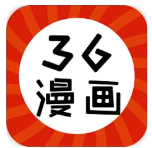三六漫画最新版本旧版安卓截图