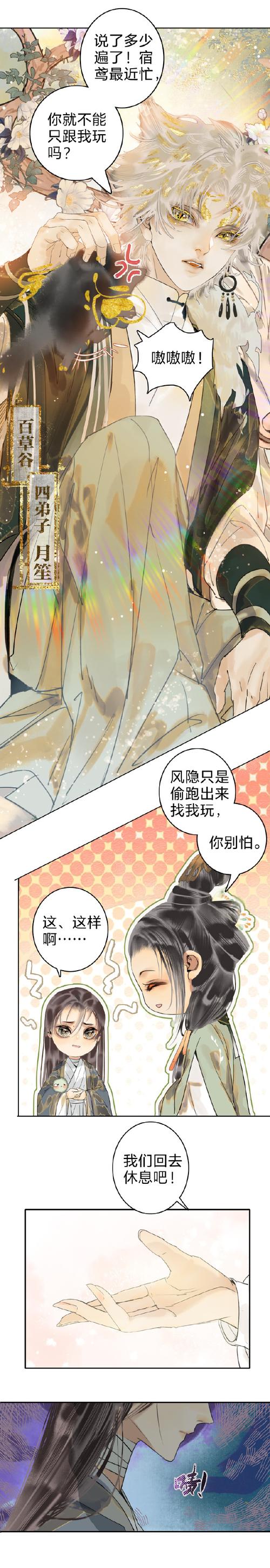 社团学姊免费读漫画下拉式土豪神龙赚挂机官网截图