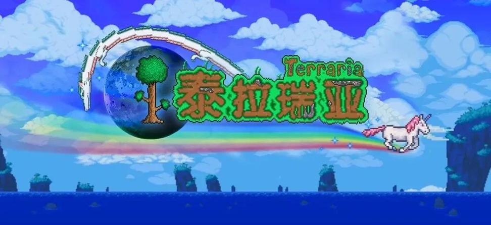 泰拉瑞亚如何一键出售视频永久无广告无卡密截图
