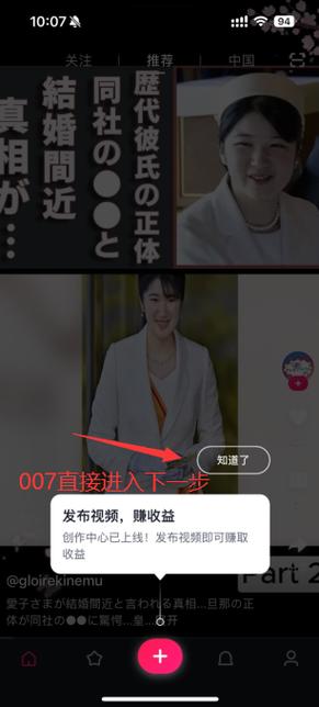 tipss官方入口截图