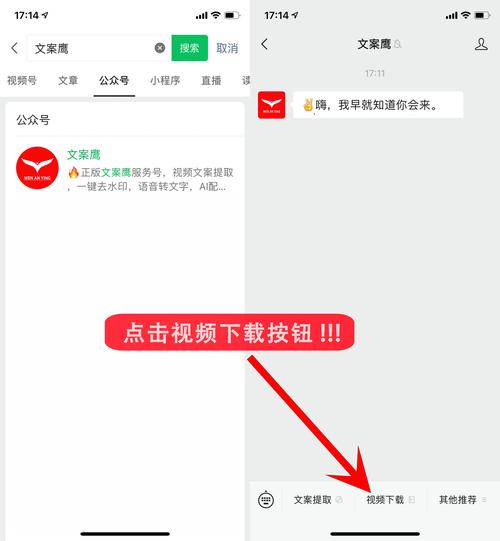 答答看看短视频安装到手机永久不升级截图