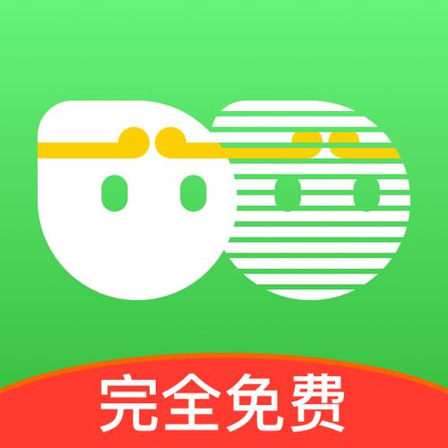 悟空分身安卓版升级版截图