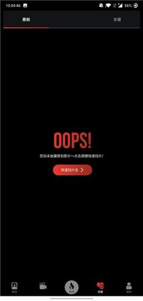 lutu短视频旧版本手机版截图