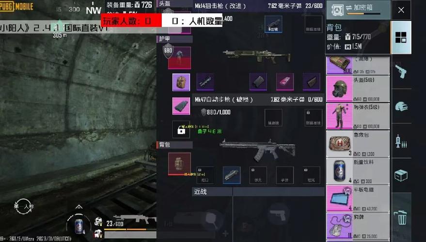 pubg外桂直装最新版本更新内容介绍黑色版免墙版无限阅读图标